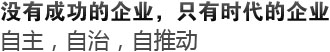 蘇州諾廣羅曼液壓設(shè)備有限公司